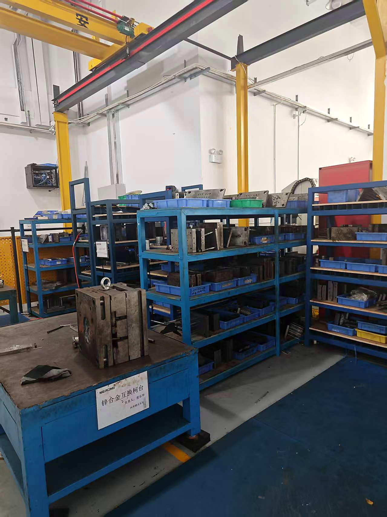 Factory tooling and material storage area