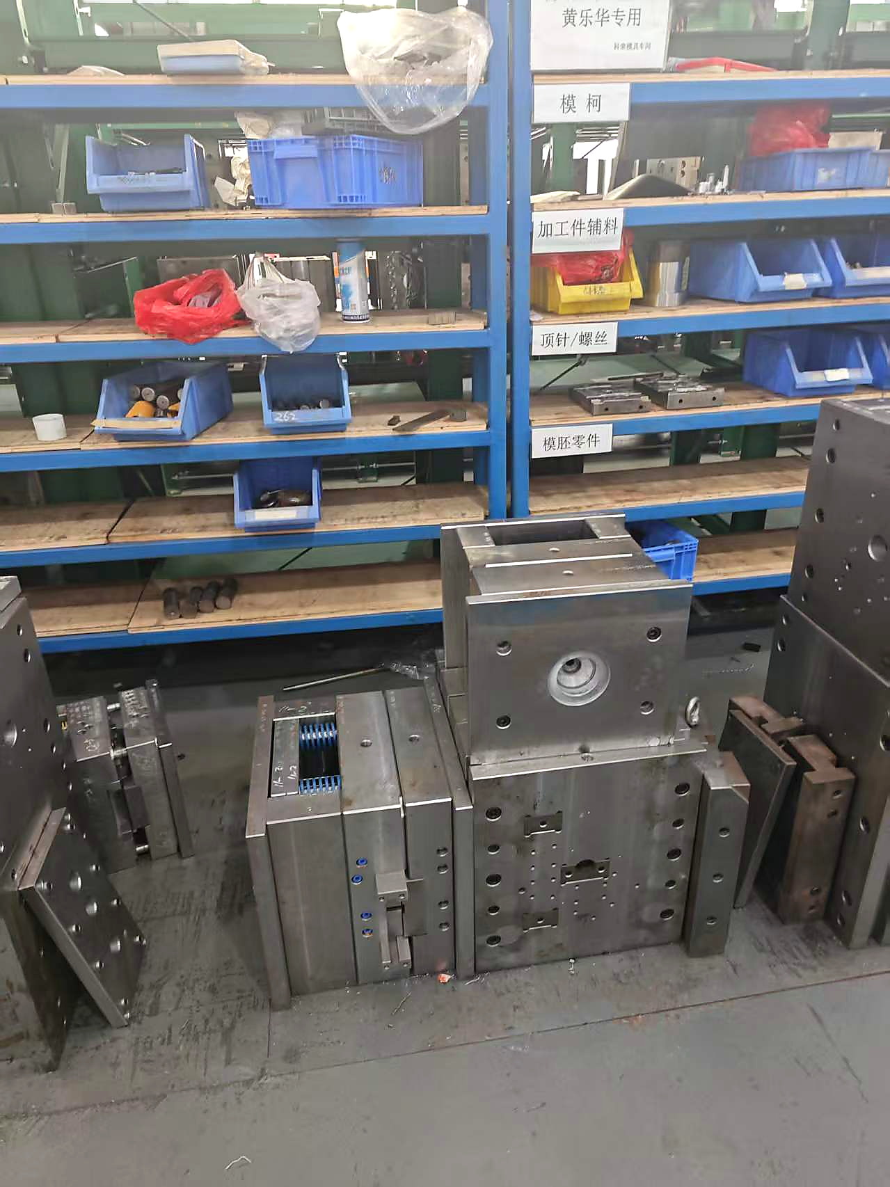 Precision mold tooling production area in Shenzhen
